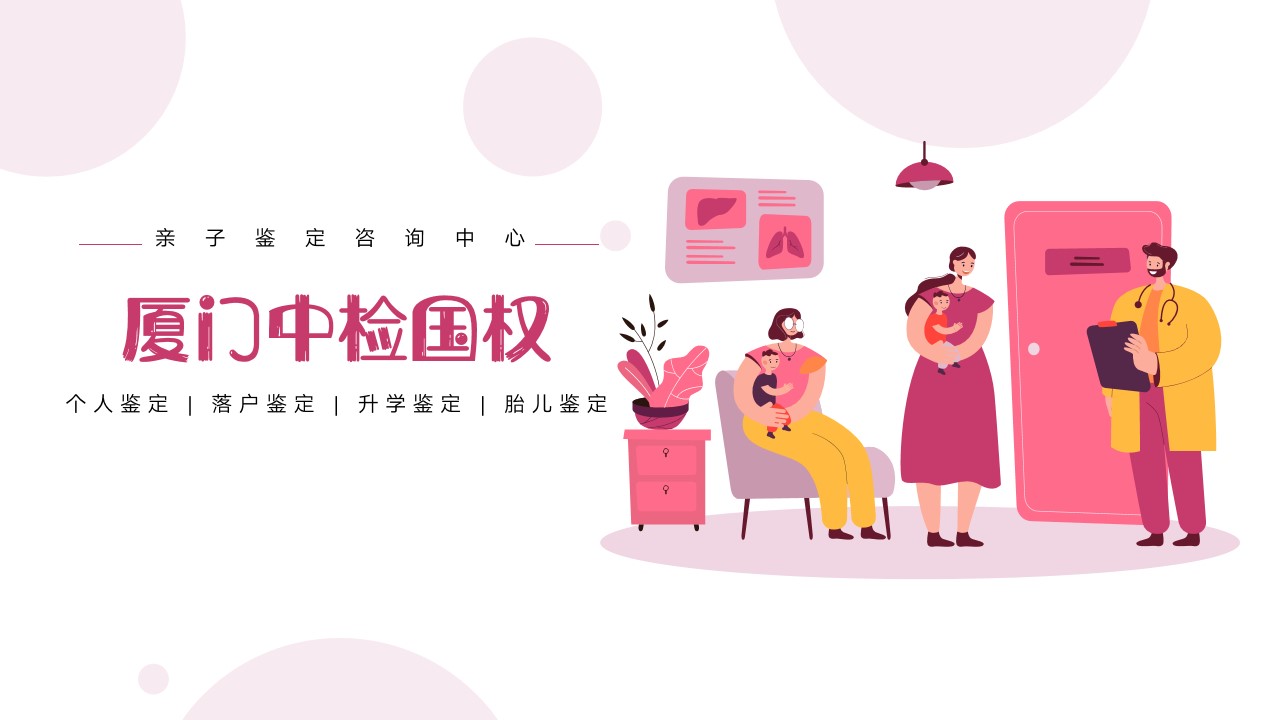没结婚证和出生证明上户口一定要做亲子鉴定吗？