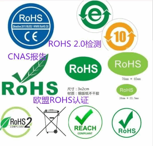 纺织品RoHS检测：需要了解哪些内容？