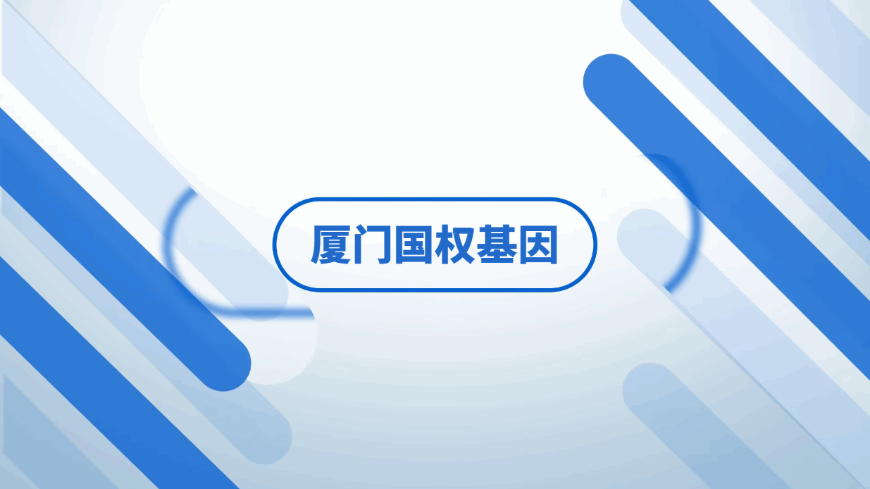 厦门亲子鉴定全新报价