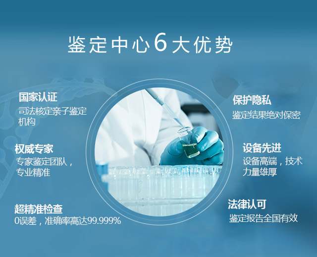办理上户口需要的亲子鉴定流程和注意事项