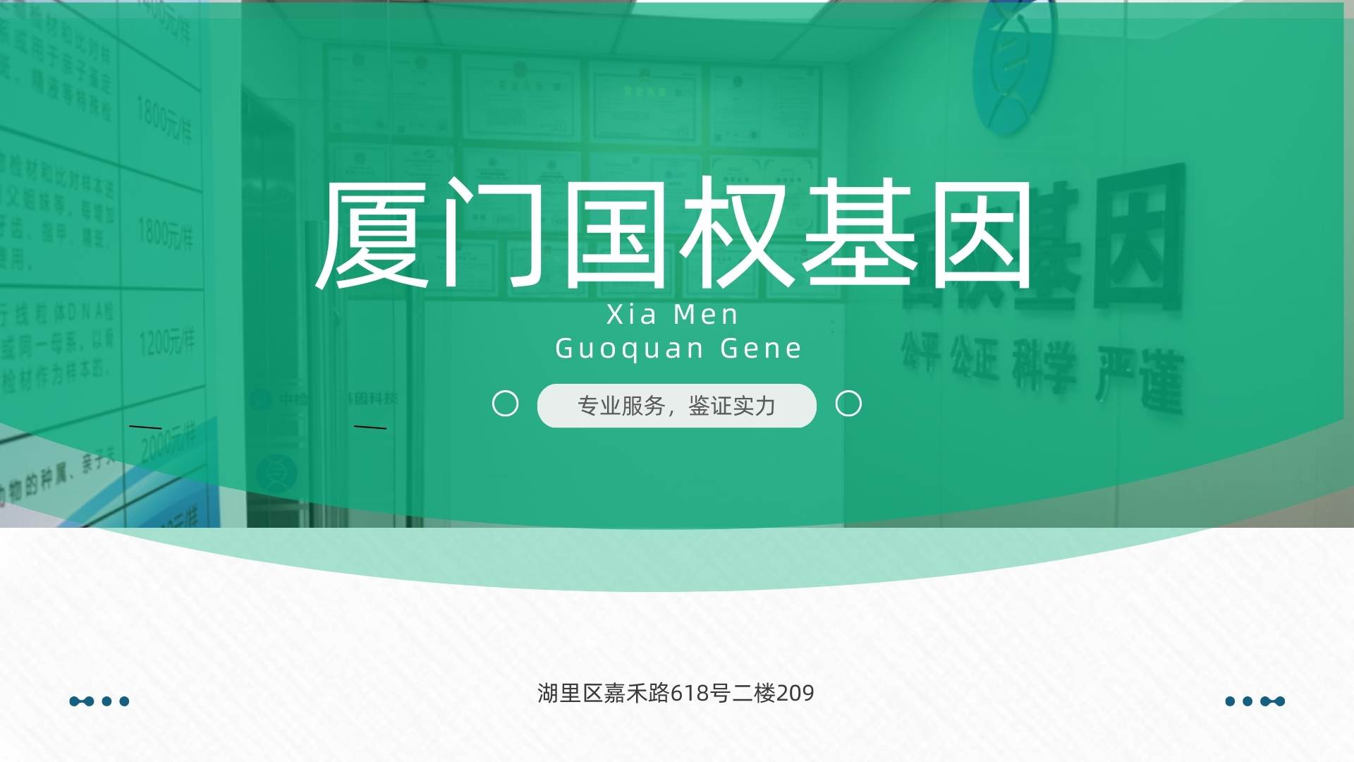 酶切鉴定质粒DNA的原理(真核生物DNA复制的主要酶)