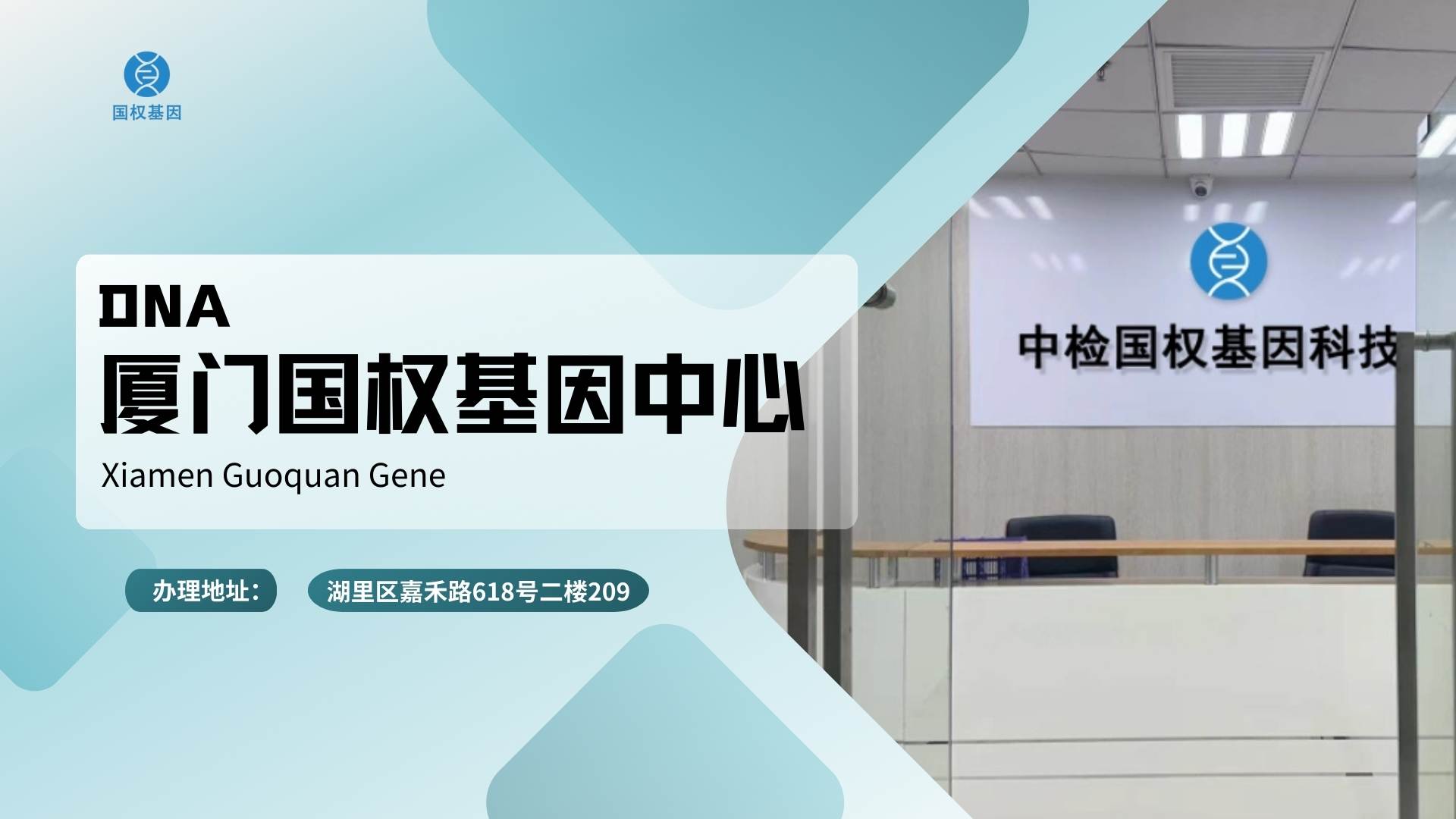 隐私亲子鉴定有保障吗？