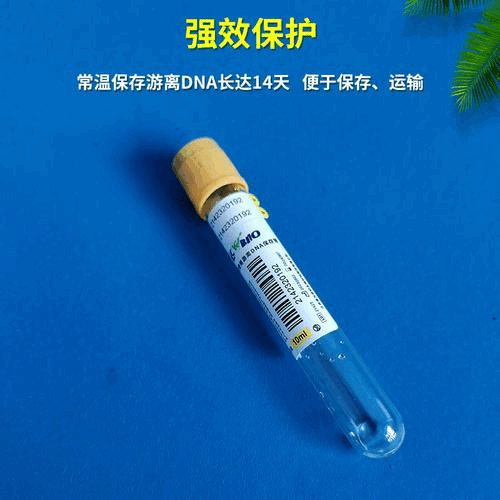 羊水穿刺DNA亲子鉴定的准确率有多高