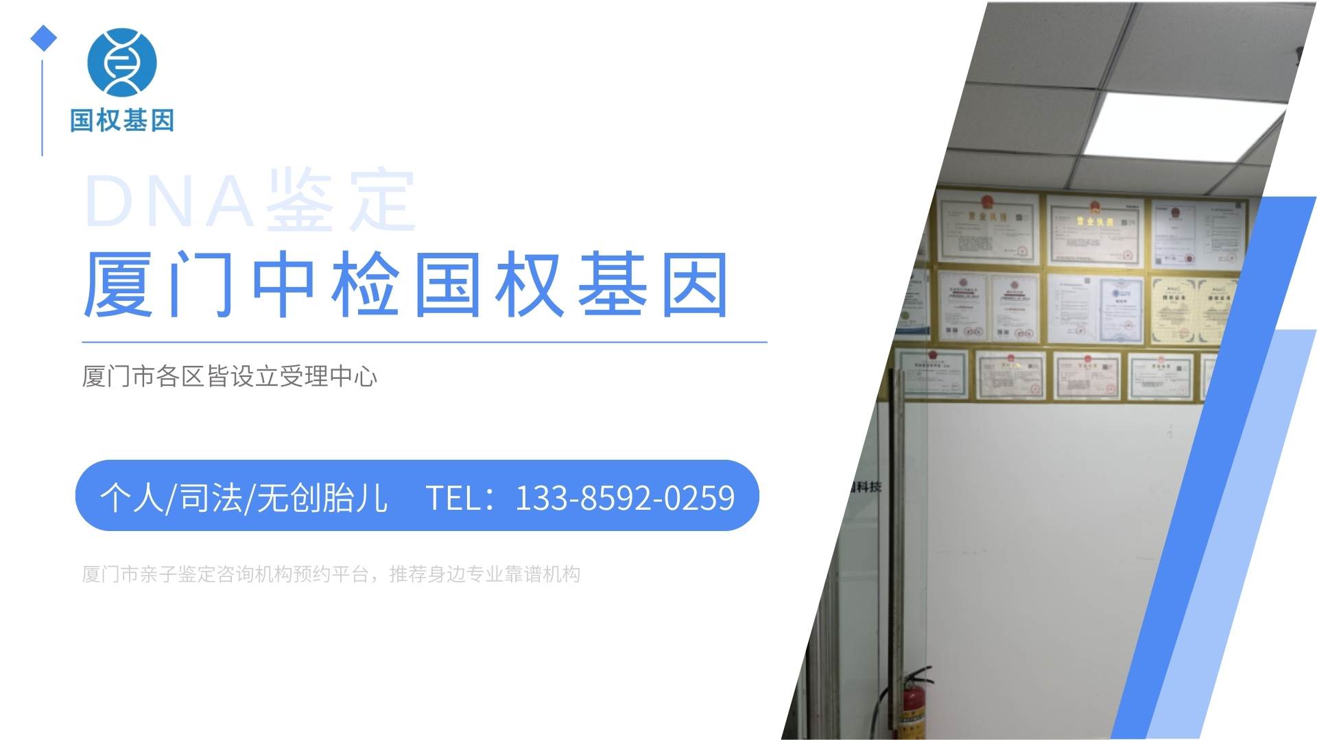 自助血液DNA提取试剂盒的基本步骤