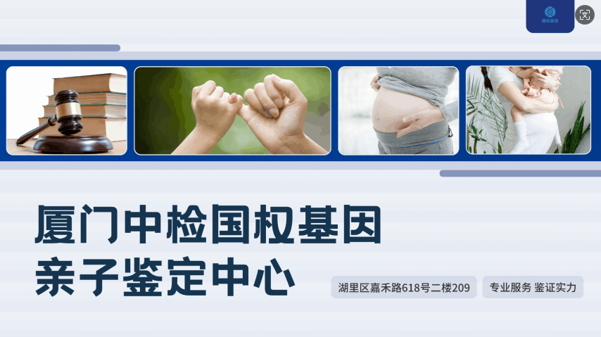 亲子DNA鉴定样本不一样有影响吗