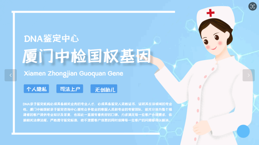孕期亲子鉴定怎么做