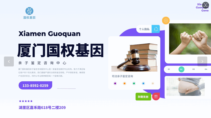 dna提取与鉴定实验步骤