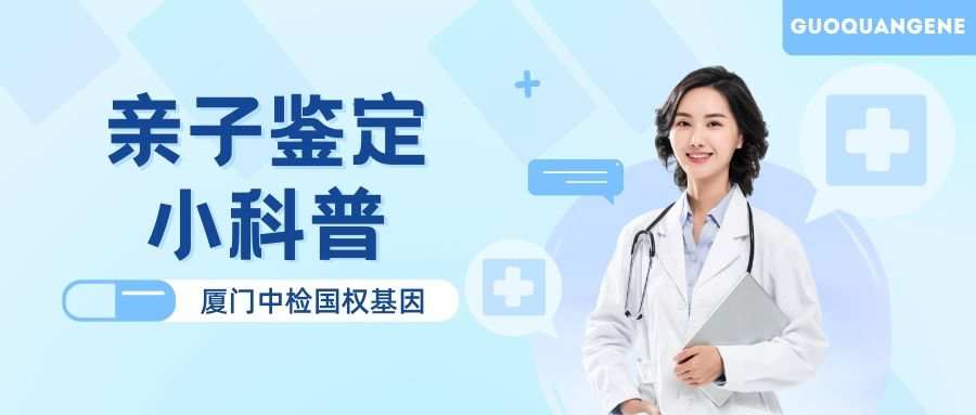 在亲子鉴定中，口腔拭子和血样哪个更准确一些