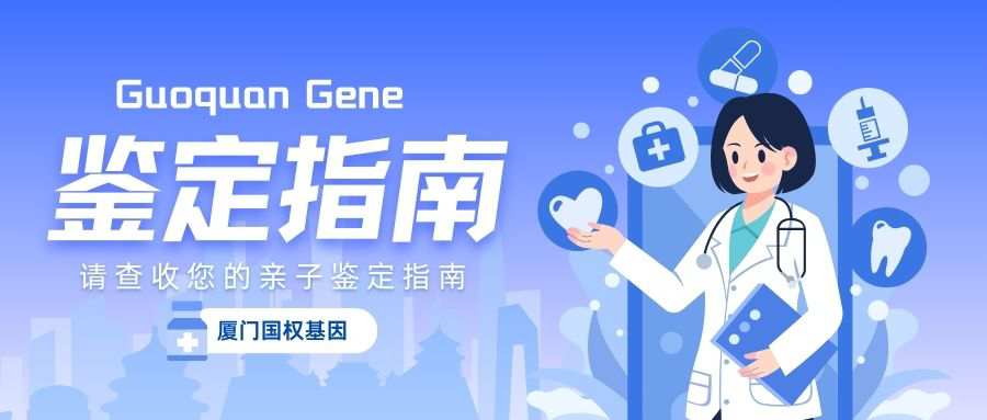 亲子鉴定和DNA检测有什么区别