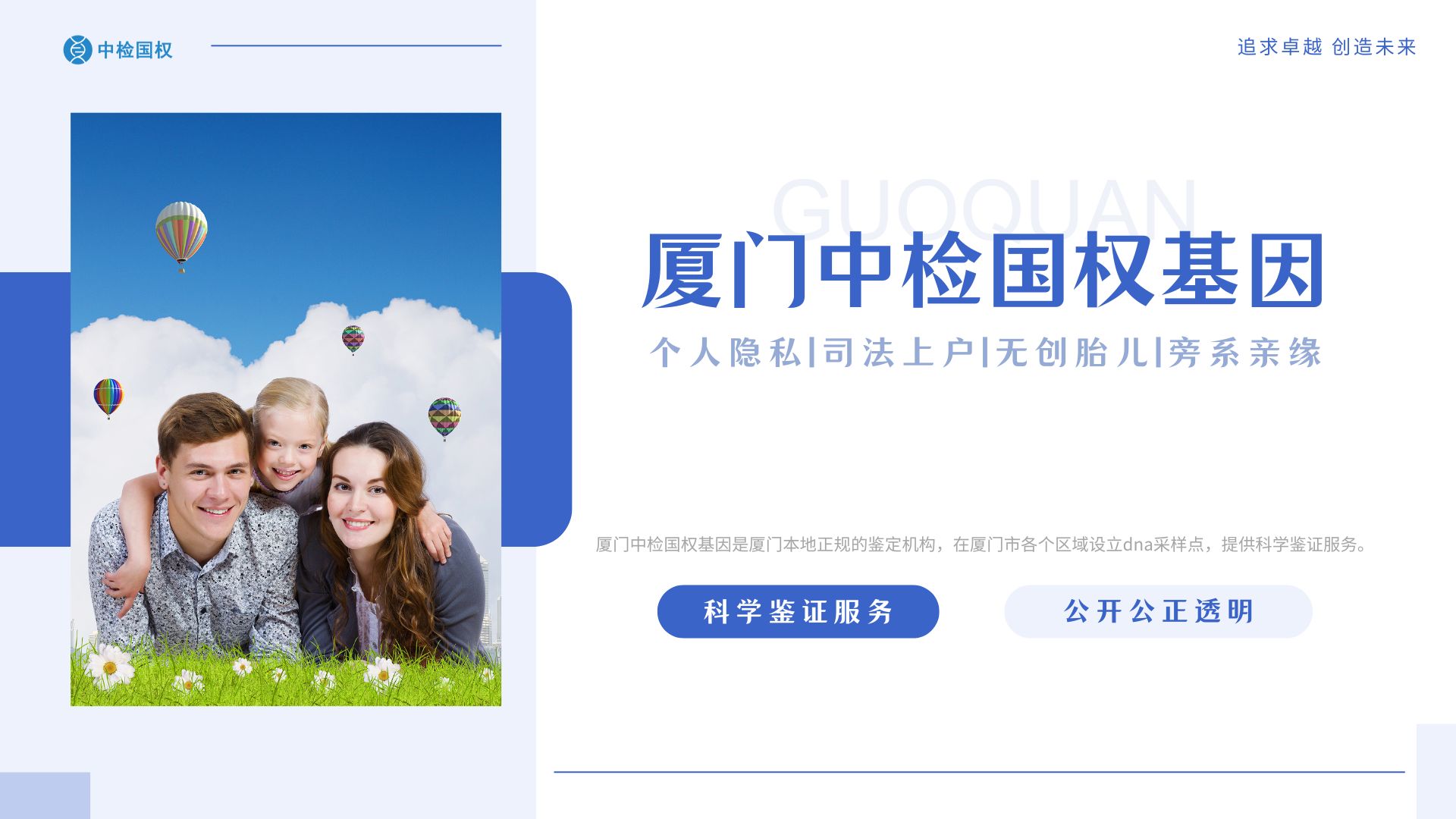 做试管会影响到基因吗