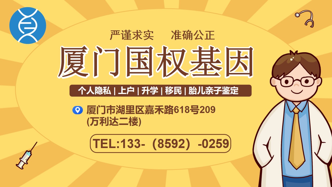 亲子鉴定和司法鉴定有什么区别