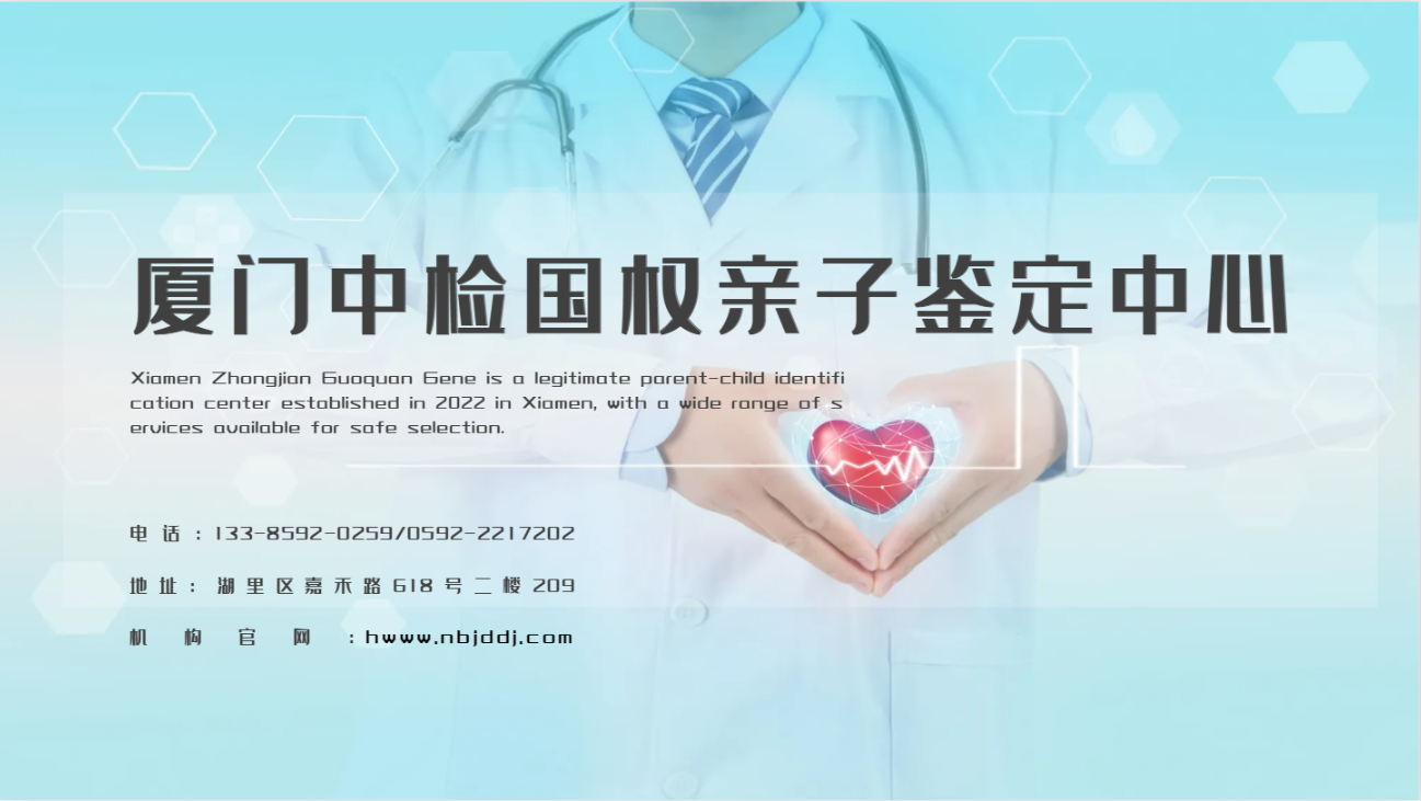 司法亲子鉴定具备法律效益吗