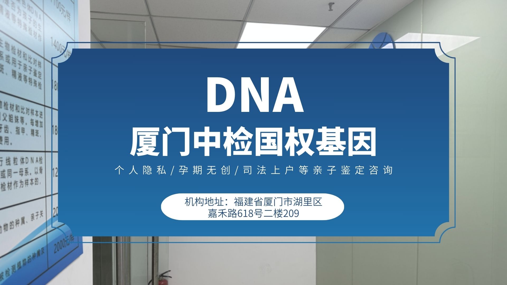 亲子鉴定的结果有限制性吗