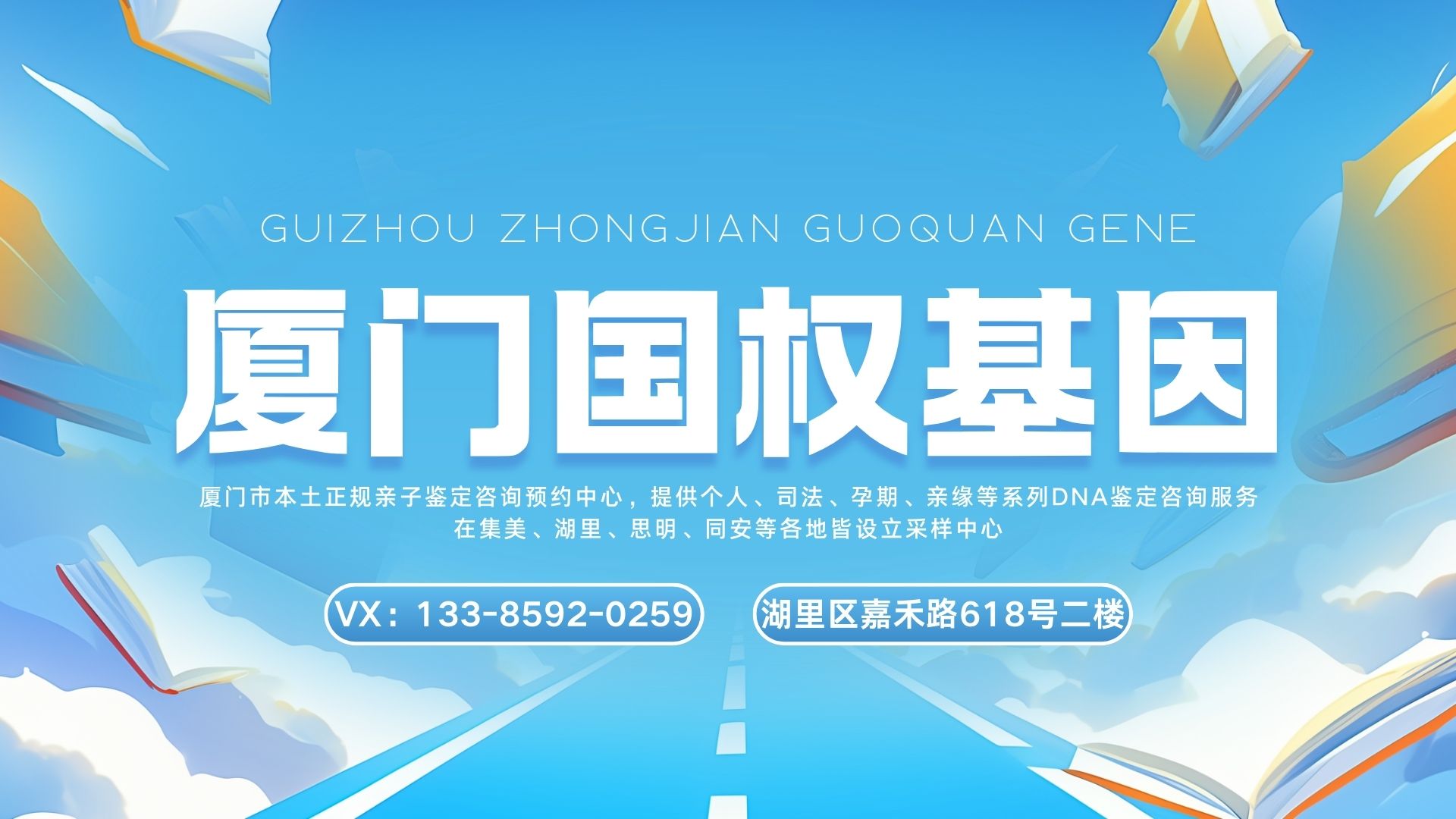 做亲缘亲子鉴定需要注意什么