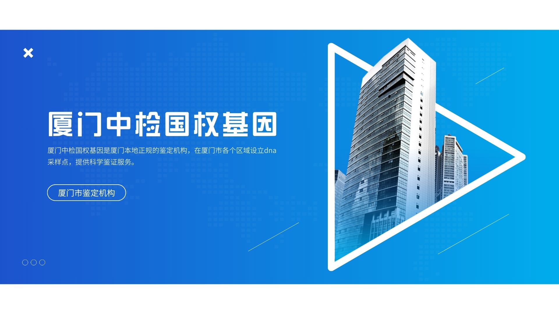 上户口亲子鉴定采集的样本