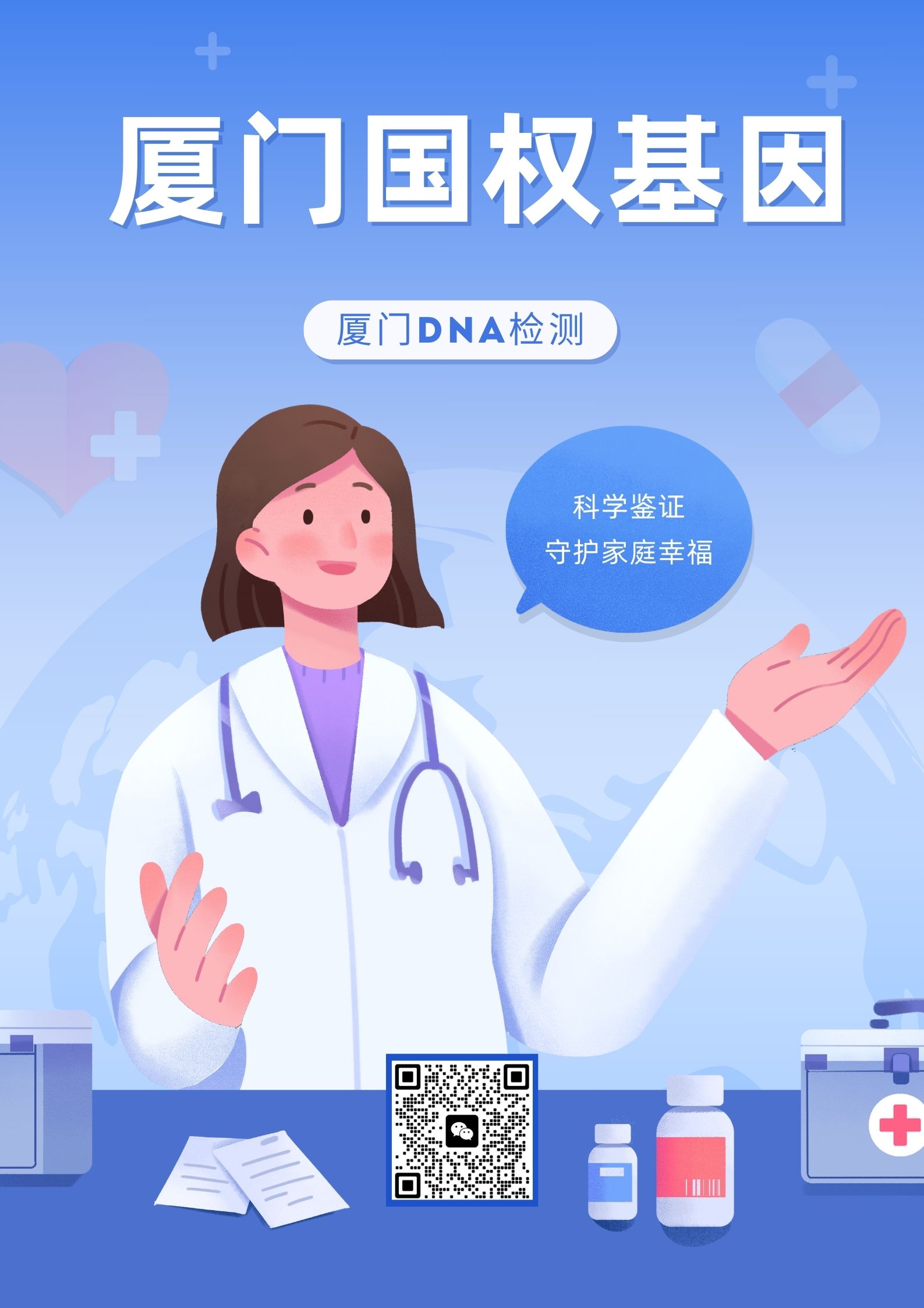 匿名亲子鉴定和常规亲子鉴定有什么区别