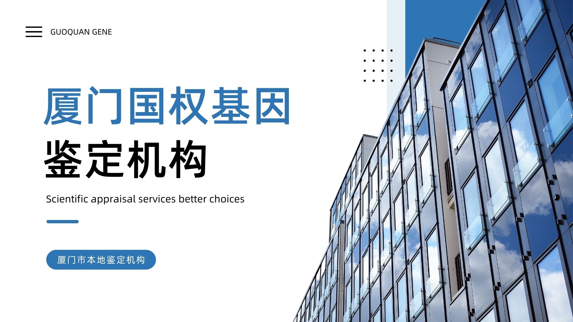 怀孕亲子鉴定怎么做实验
