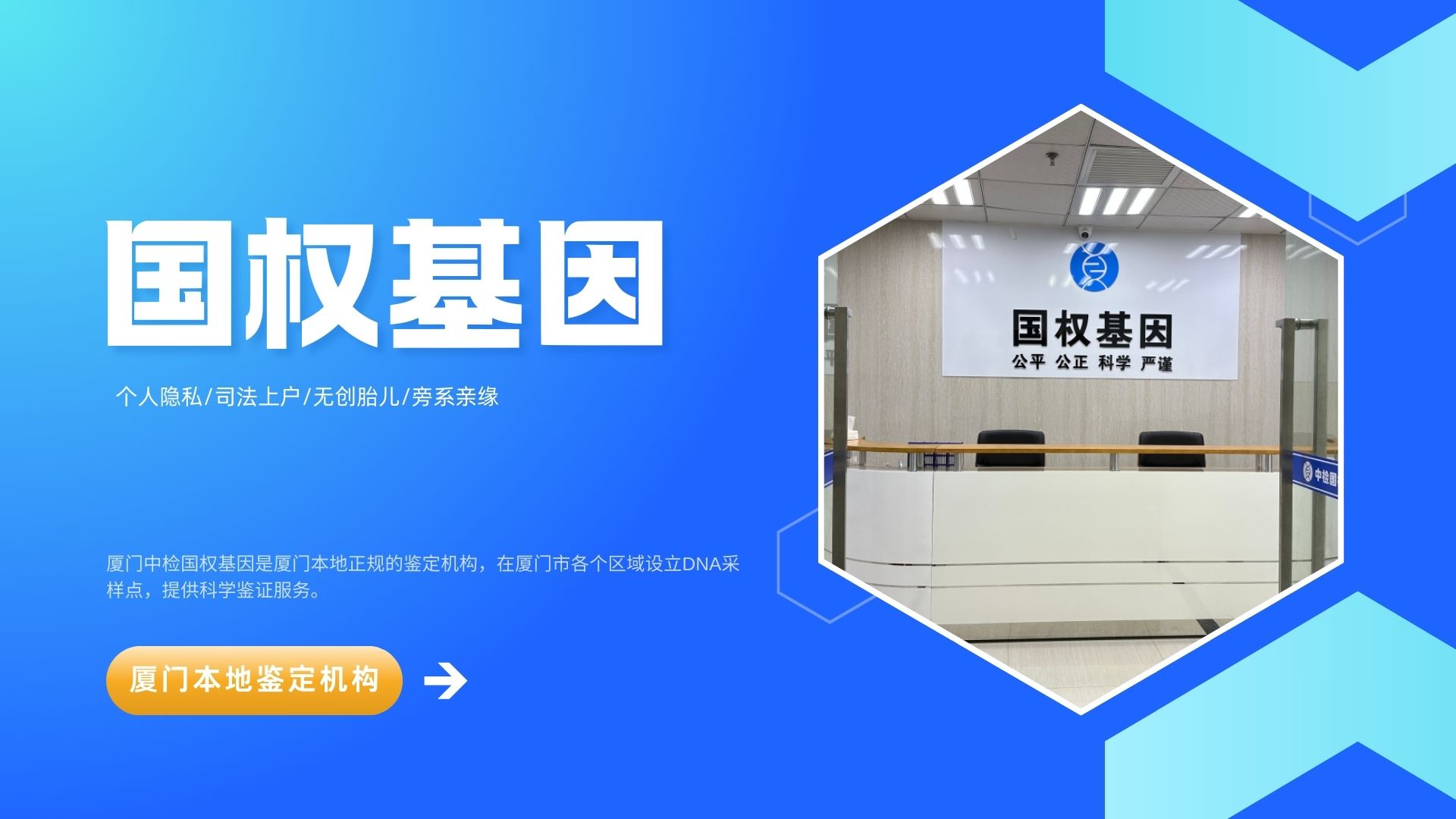 做亲子鉴定采血前需要空腹吗