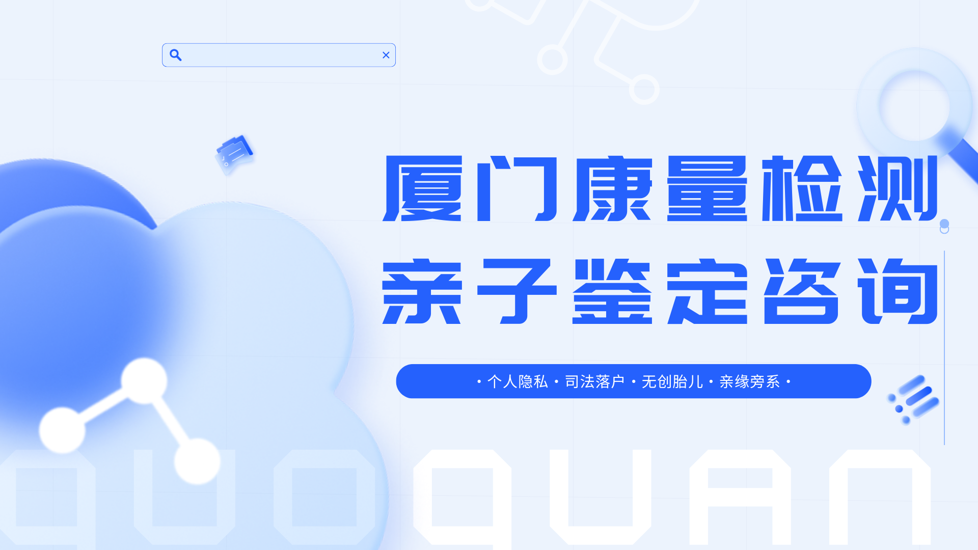 姐妹亲子鉴定需要哪些材料