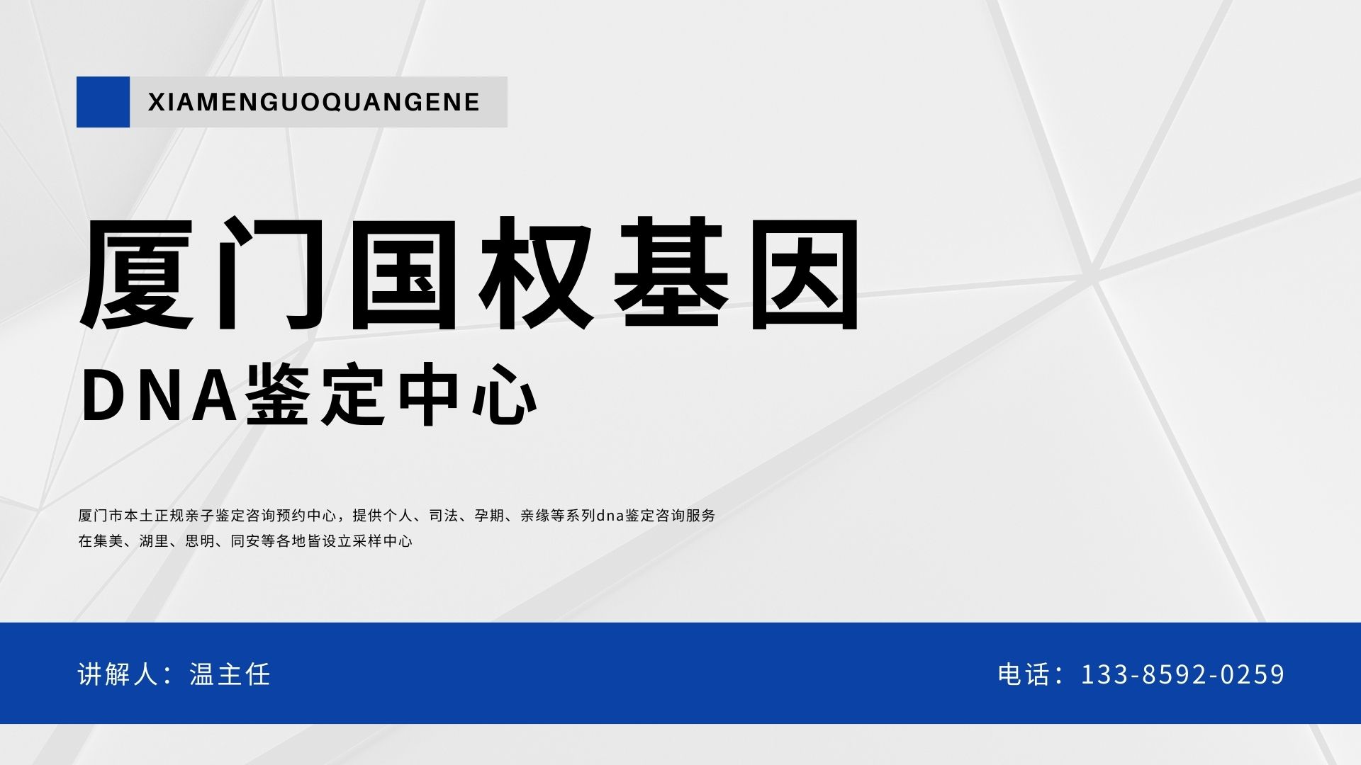 亲子鉴定测血型的点位怎么观察（是不是血型一样就叫亲子鉴定）