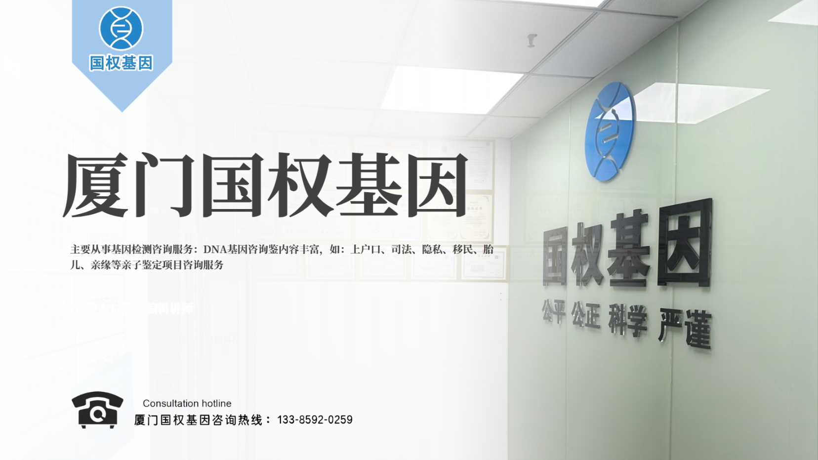 基因型鉴定提取的dna降解方法
