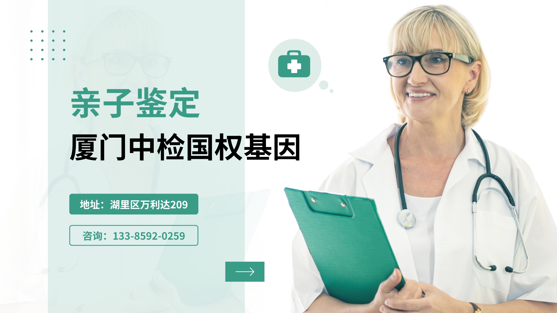 如何亲子鉴定上户口