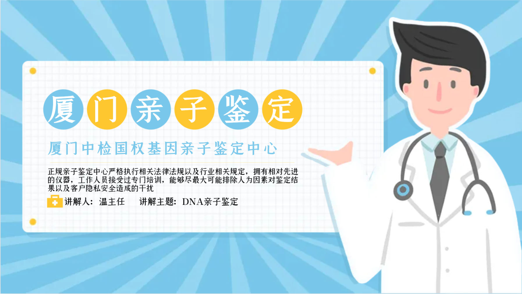 现代亲子鉴定的原理和方法有哪些