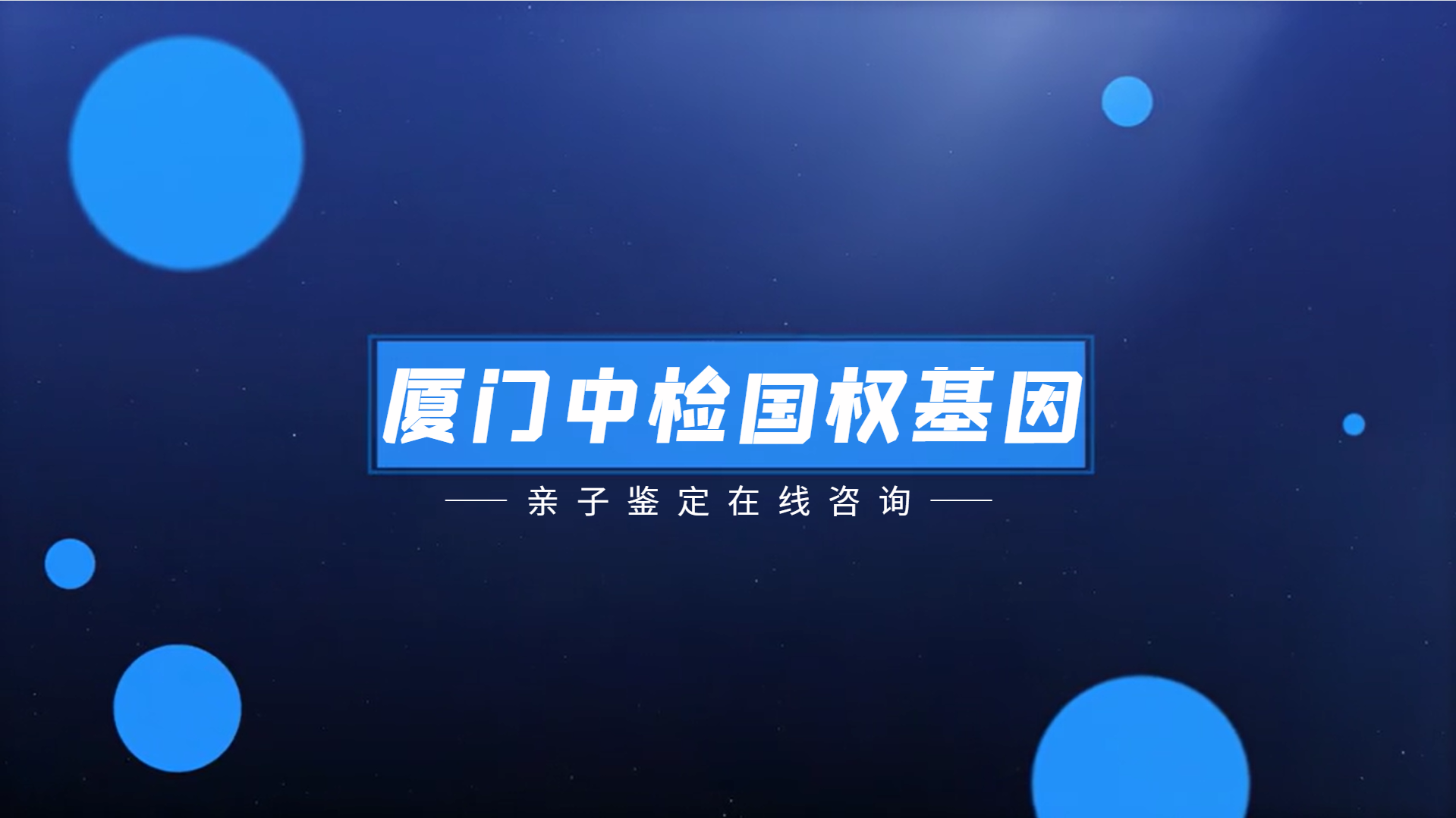 鉴定dna的实验材料有哪些