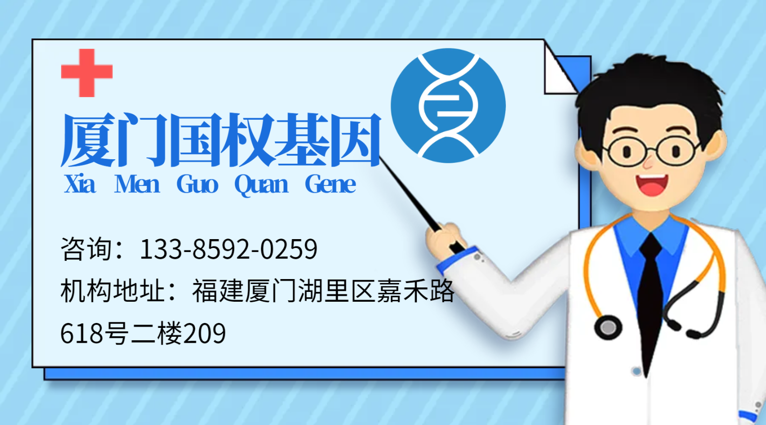 dna提取的目的和意义
