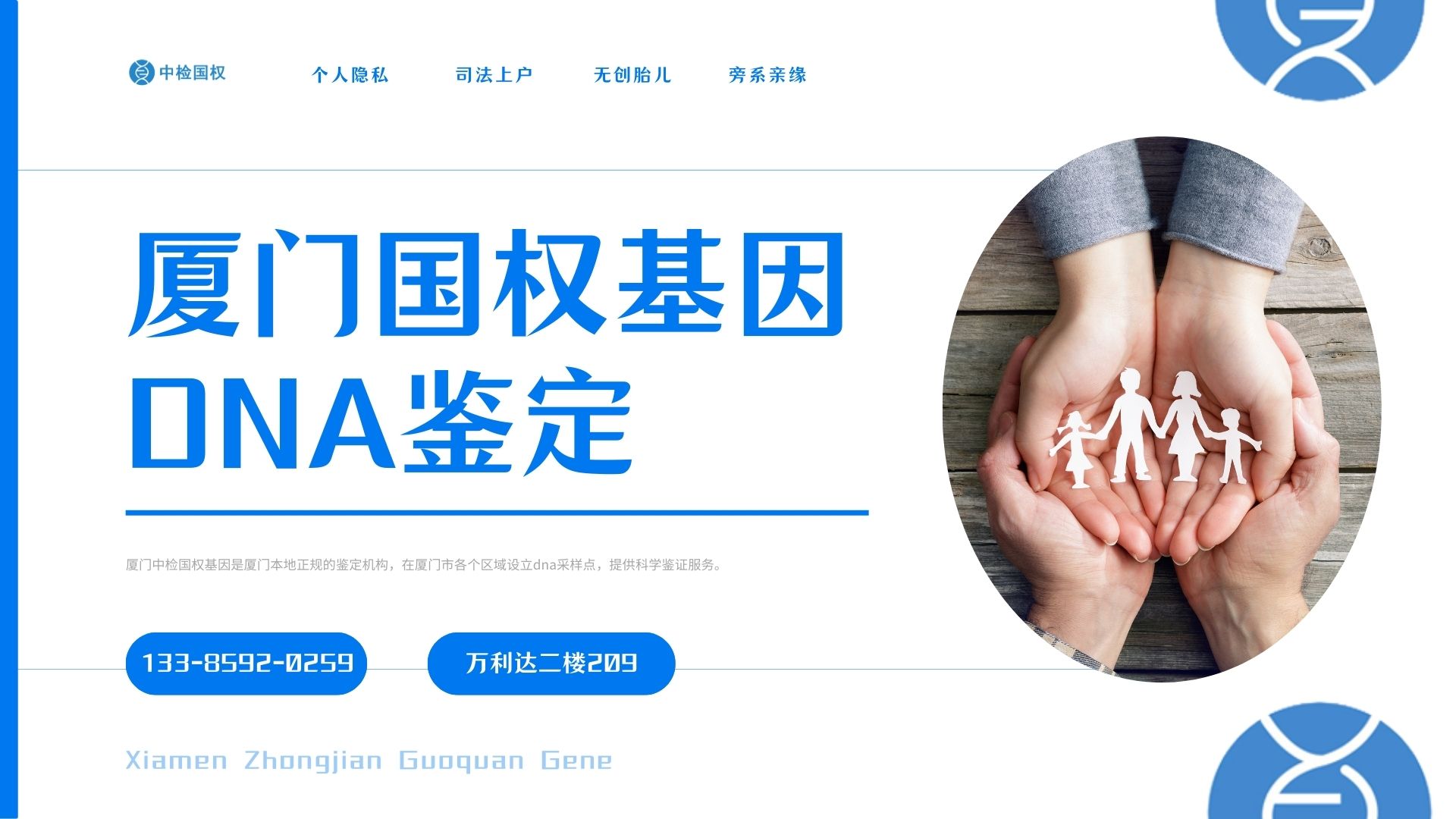 https://www.nbjddj.com/qinzijiandingzixun/1877.html