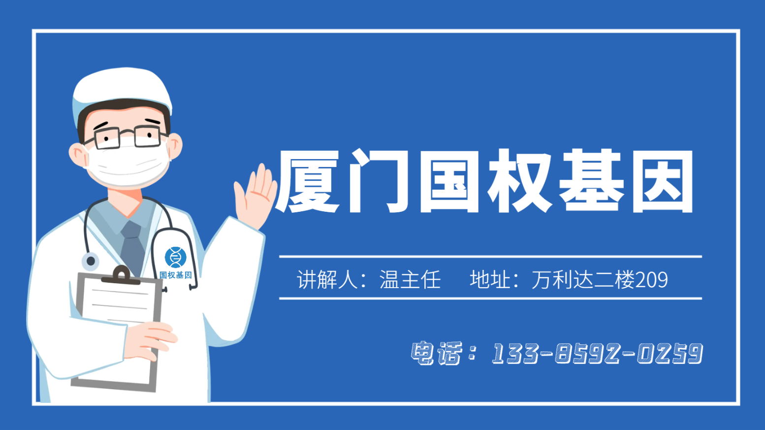 亲子鉴定技术的准确度等级是什么（准确度等级怎么看）