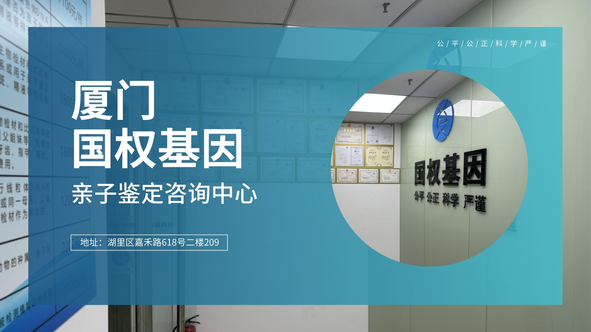 dna的亲子鉴定原理和方法