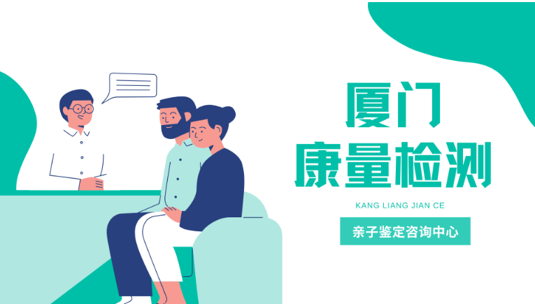 亲子鉴定97.99%是亲生吗？亲子鉴定准吗？