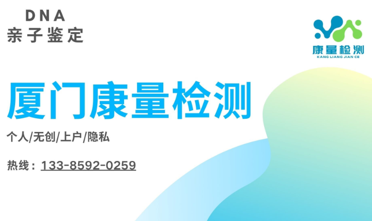 亲子鉴定的相关技术包括哪些内容（相关成本的主要内容）