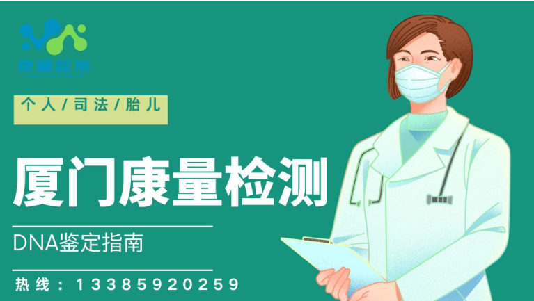 dna进行亲子鉴定的原理设备是什么（怎么验dna判断亲生关系）