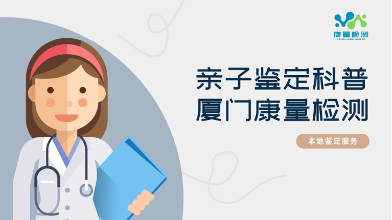 鉴定dna特异性的技术包括（构成人体DNA的成分不包括）
