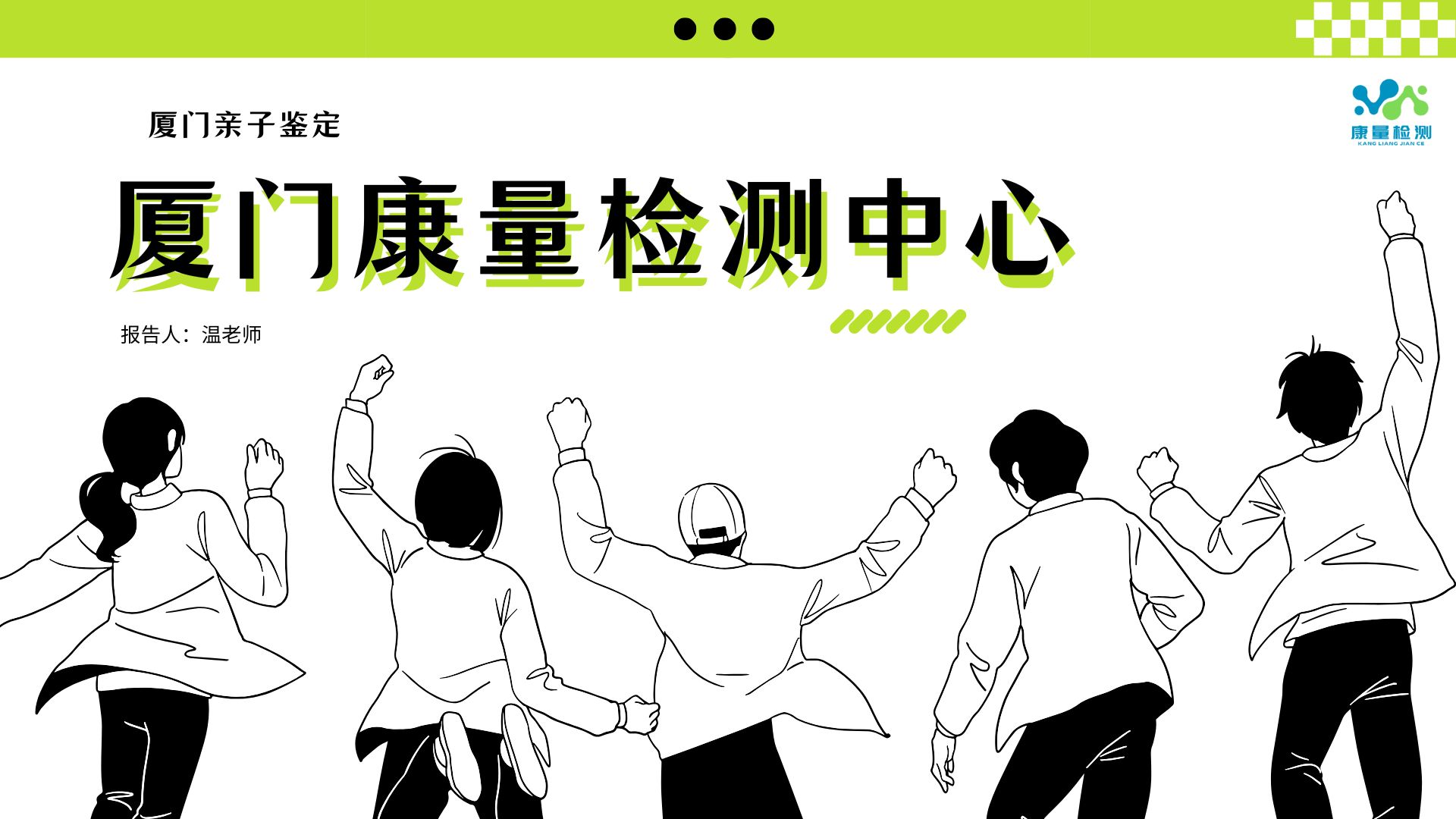 简述亲权鉴定的概念和原理（亲子鉴定有哪几种方式）