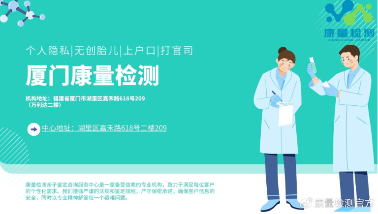 父子dna鉴定的原理和方法（除了验dna还有什么方法验父子）