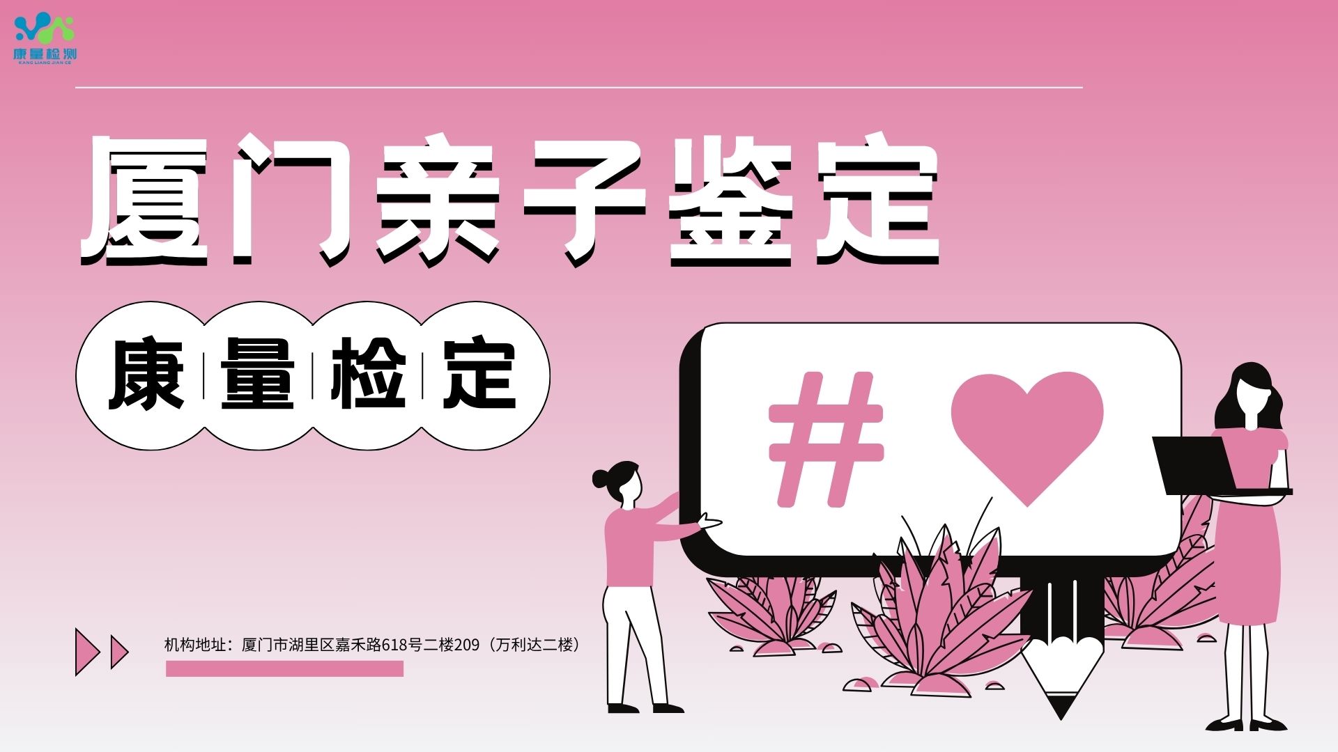 dna提取与鉴定的实验报告（dna提取与鉴定实验步骤）