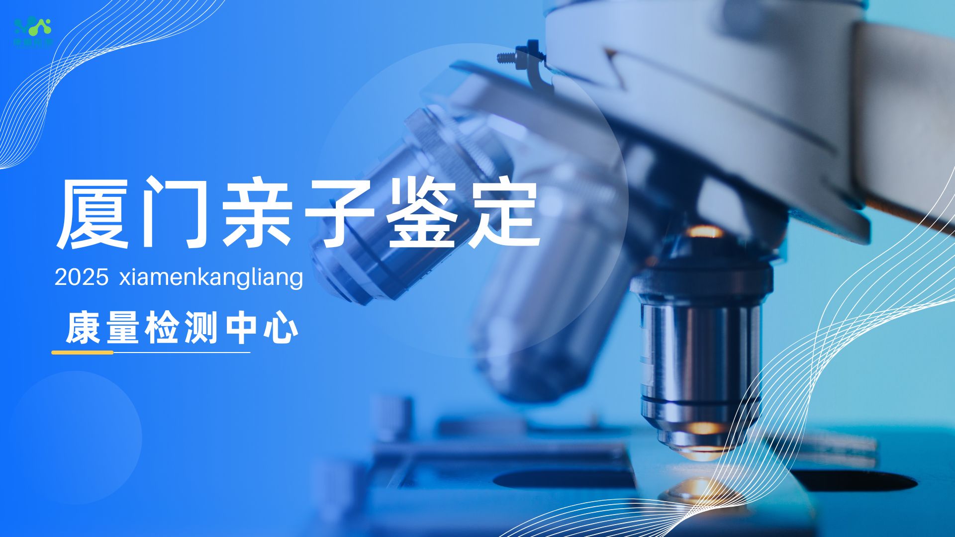 外周血细胞基因组dna的提取与鉴定实验（外周血细胞染色体检查）