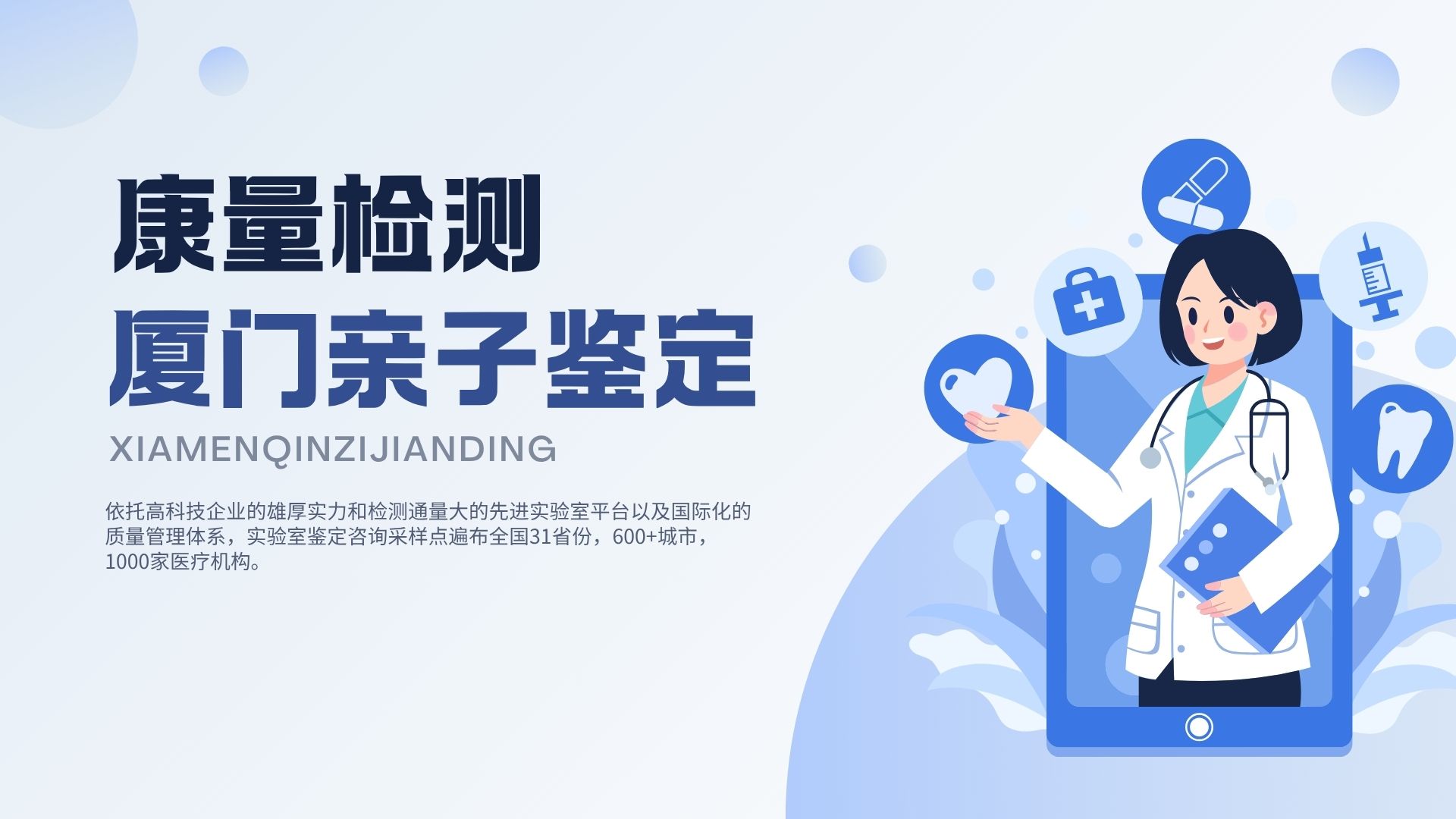 dna鉴定技术的基因原理是（dna作为主要遗传物质的直接证据）