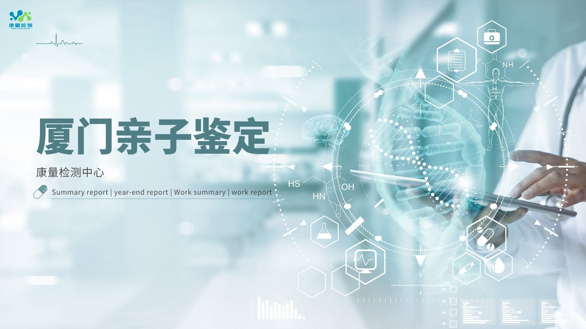 血型进行亲子鉴定的步骤是什么（亲子鉴定血型对照表血型与亲子鉴定）