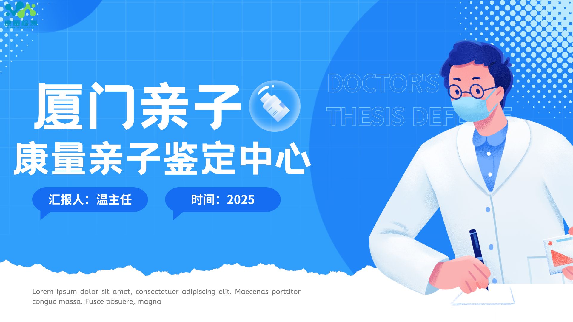 孕妇血液做亲子鉴定的原理和方法（怀孕期间验血能做亲子鉴定吗）