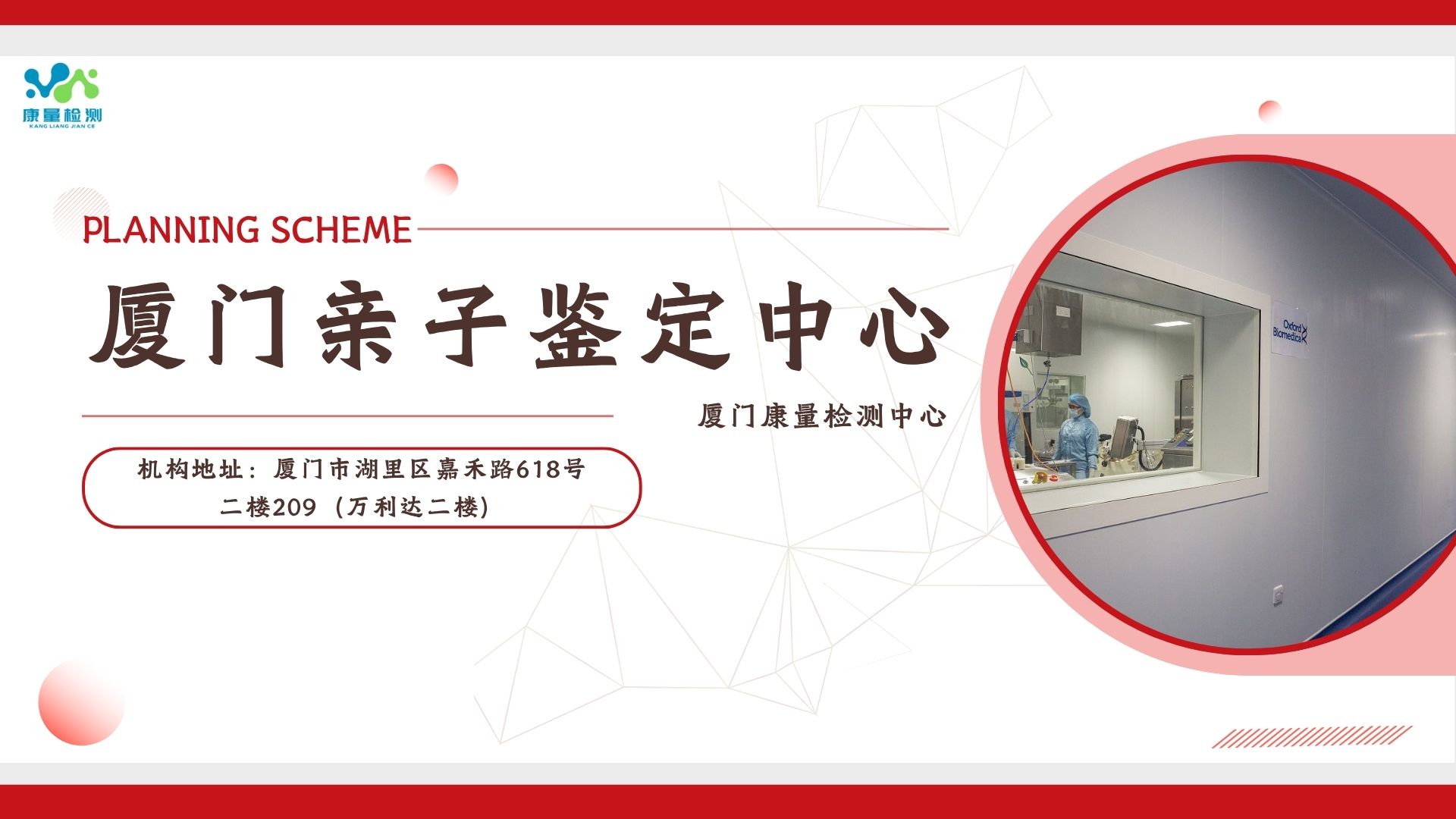 dna鉴定技术的正确率有多少（dna亲子鉴定100%准确吗）