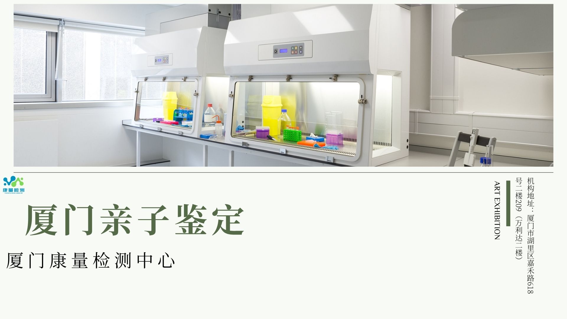 血型的亲子鉴定方法包括什么（血型鉴定的方法与步骤）