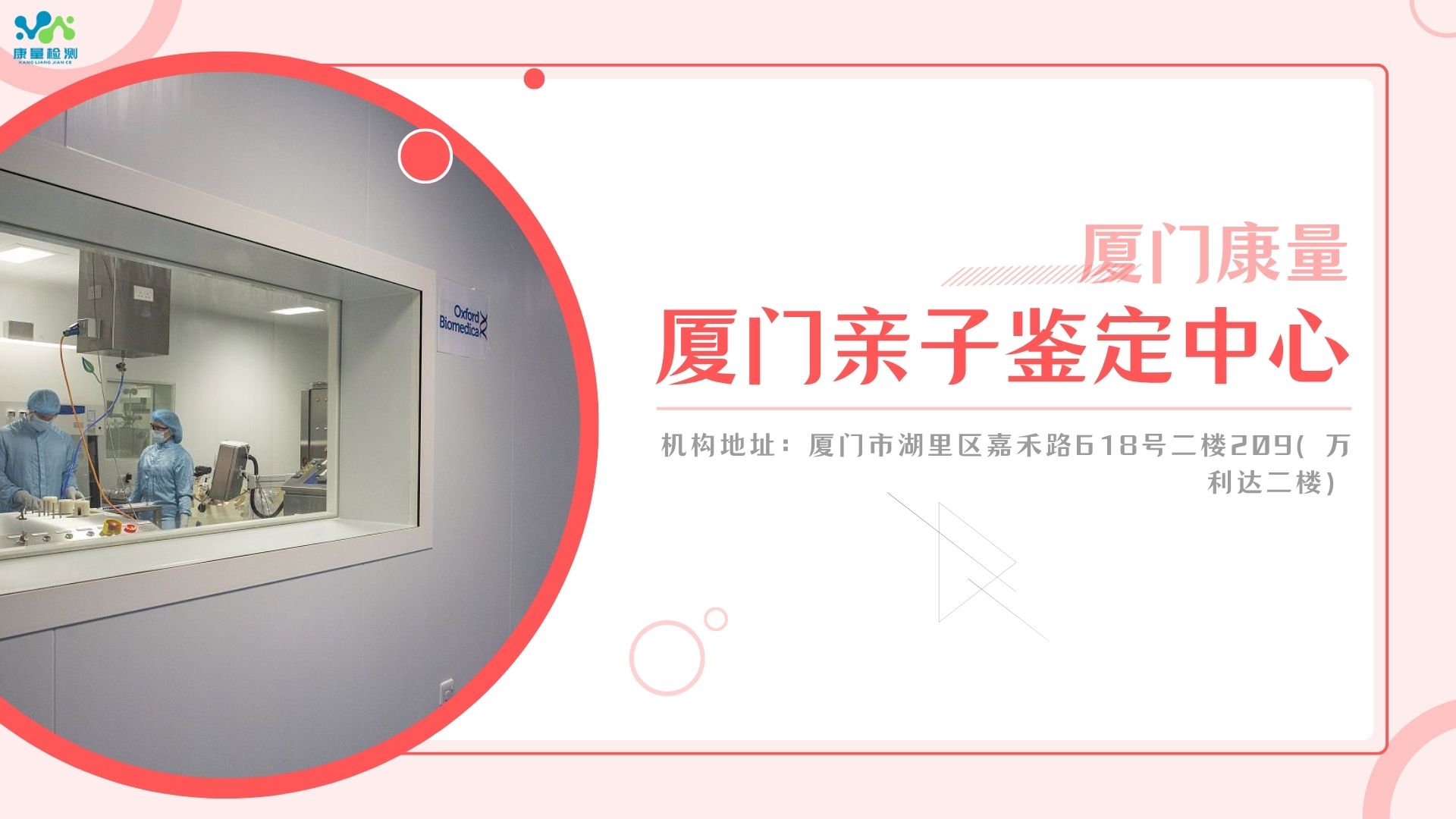 亲子鉴定的判定标准有哪些（亲子鉴定需要什么材料）