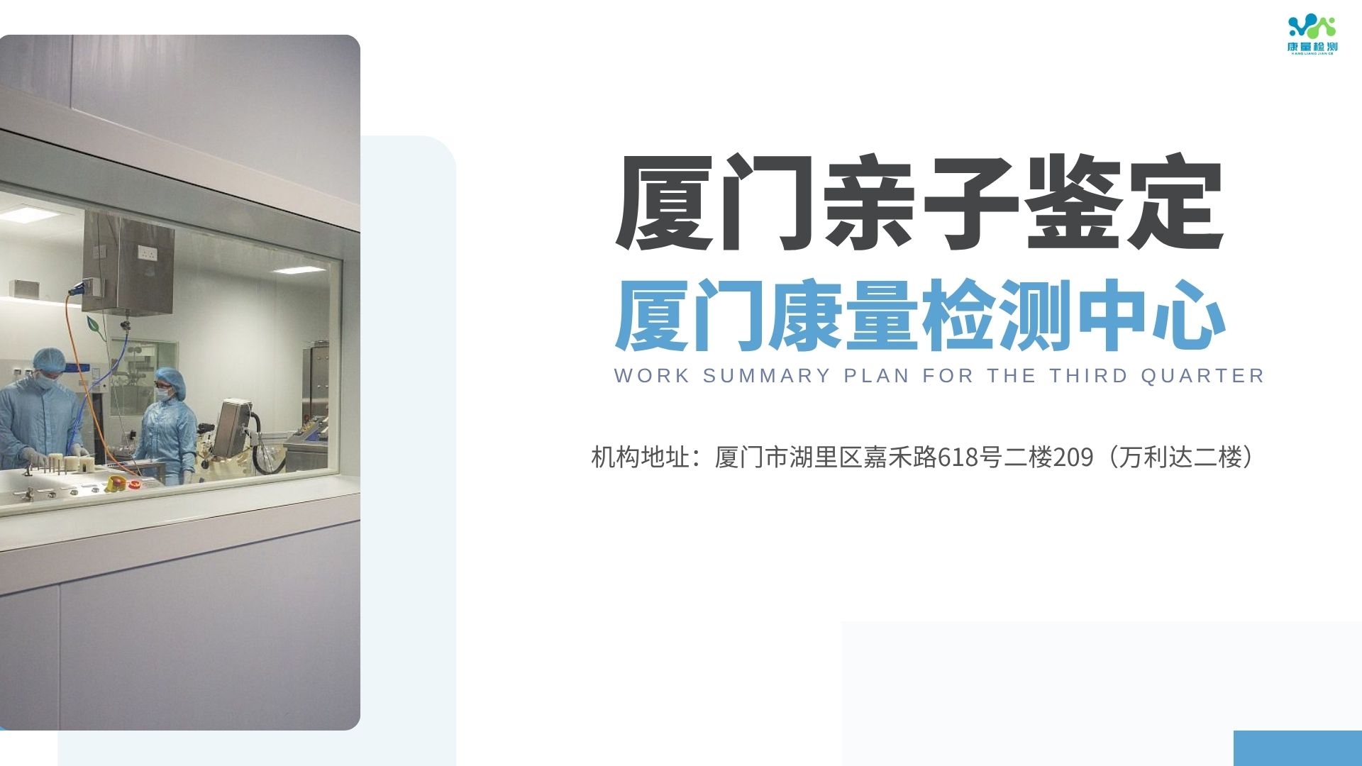 做鉴定dna实验的材料是什么（dna鉴定有几种方式）