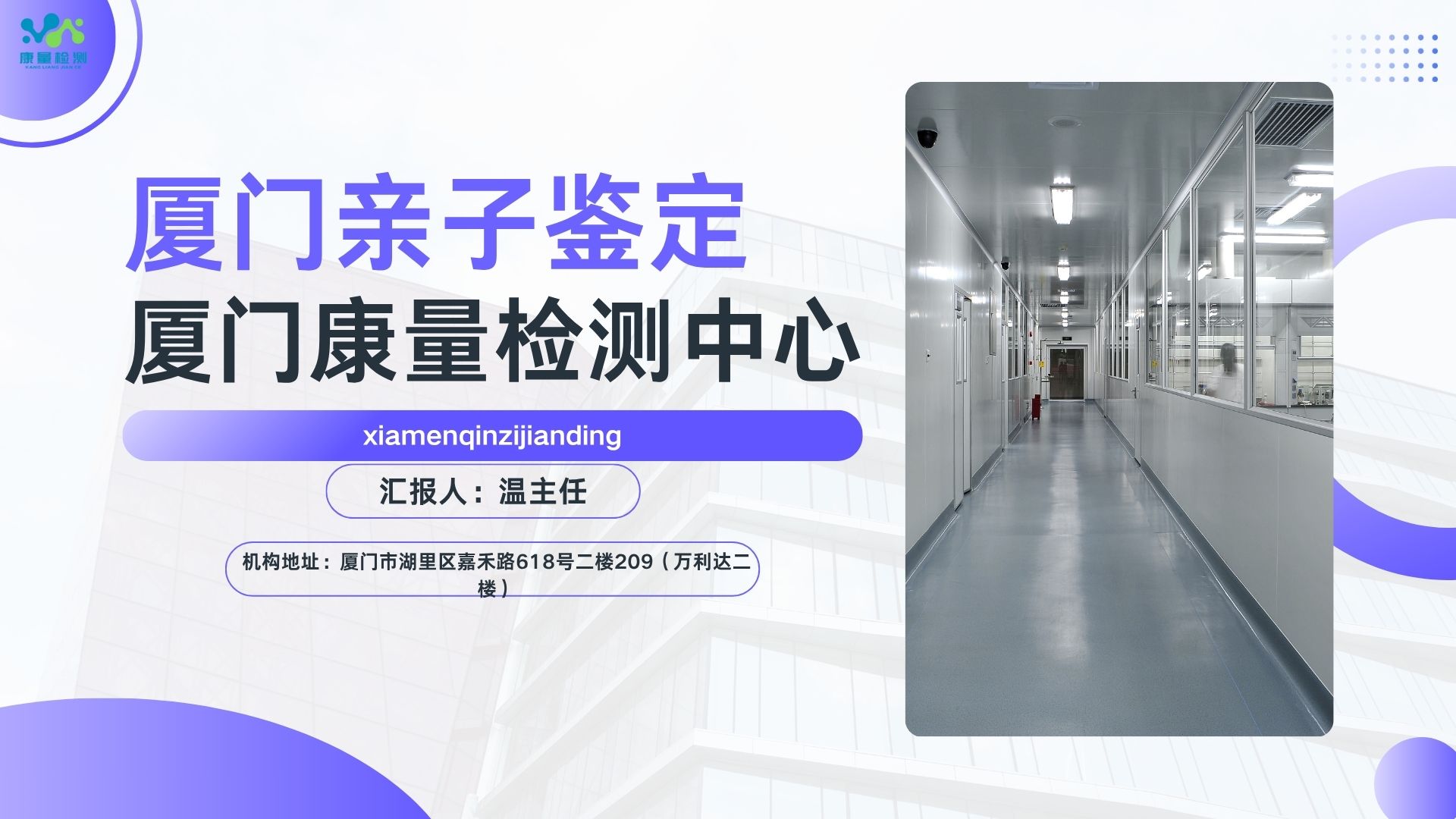 染色体dna的提取与鉴定方法（DNA的粗提取与鉴定实验）