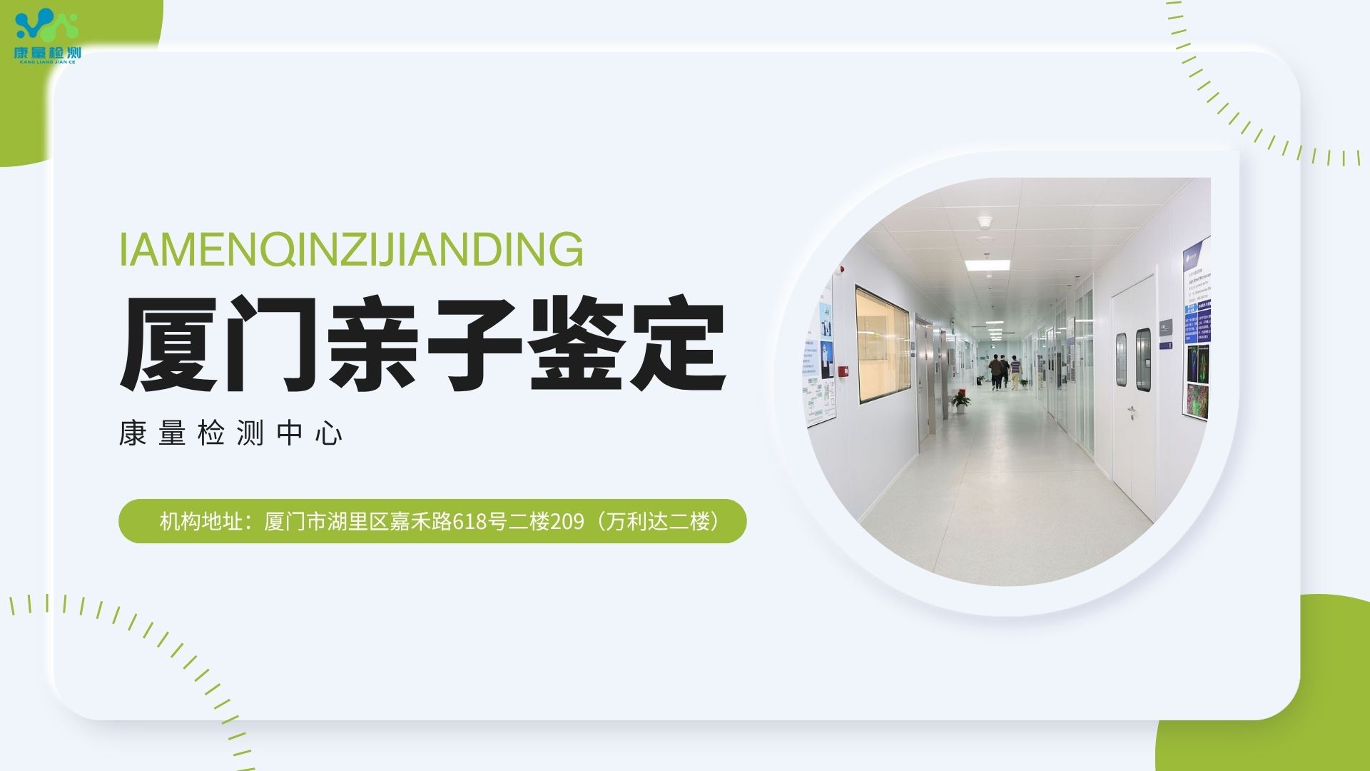 鉴定dna的电泳技术是什么（如何鉴定dna）
