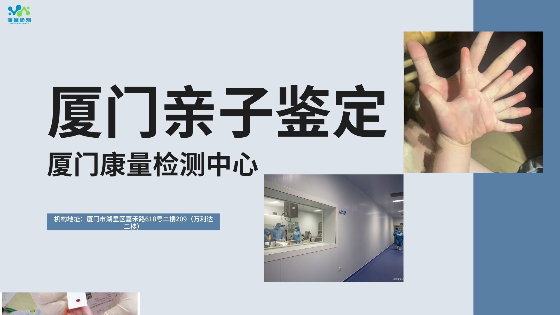 生物学dna鉴定的原理和方法（中国dna鉴定什么时候开始的）